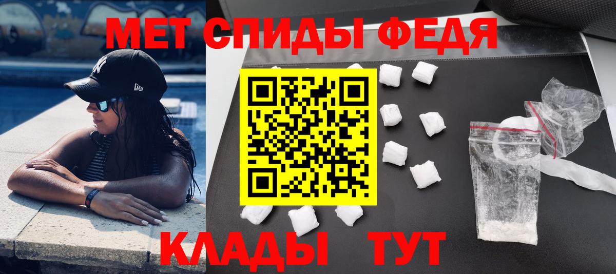 Амфетамин  Amphetamine 97%  Вход с VPN  Гатчина 