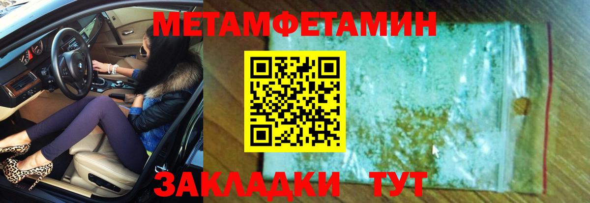 АМФЕТАМИН 98% Гатчина