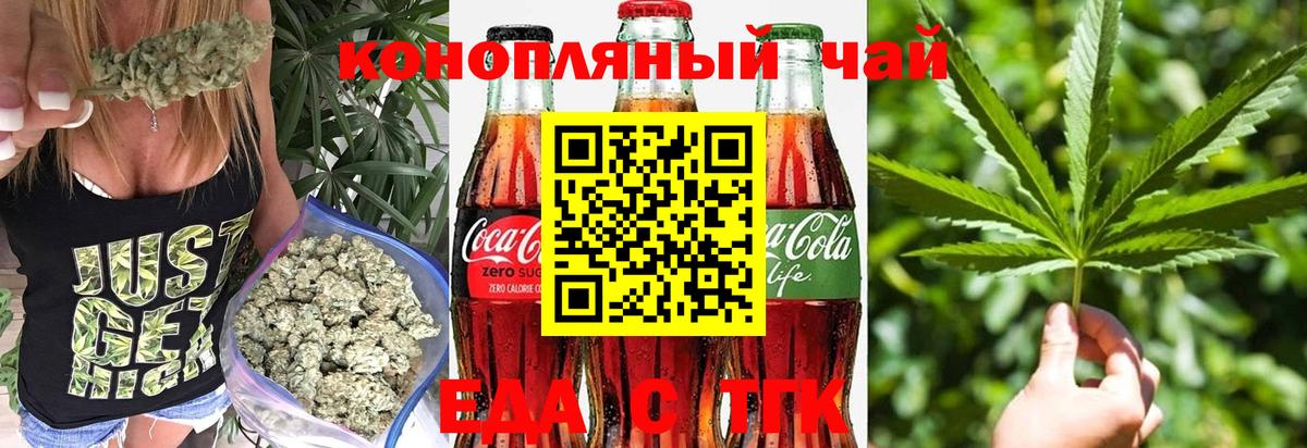 Canna-Cookies марихуана Гатчина