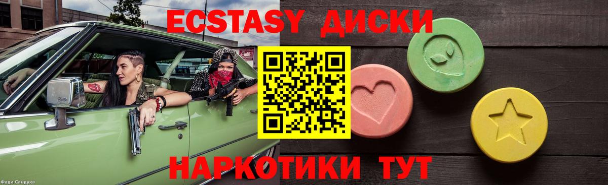 ГАШ  Гашиш  Вход с VPN  ЭКСТАЗИ  Кокаин  Гатчина  МАРИХУАНА  Магазины продажи наркотиков  МЕФ  