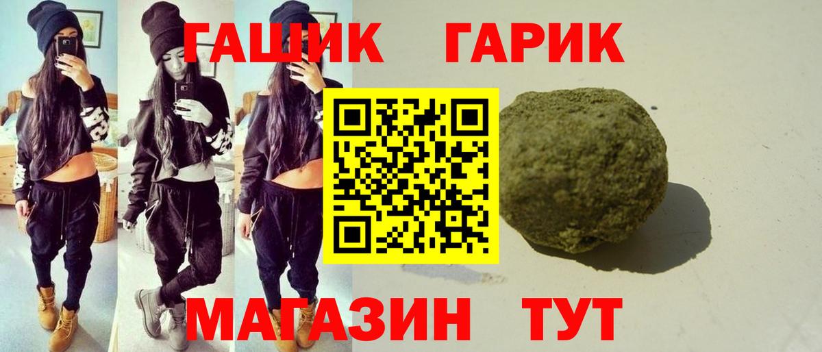 Гашиш индика сатива Гатчина