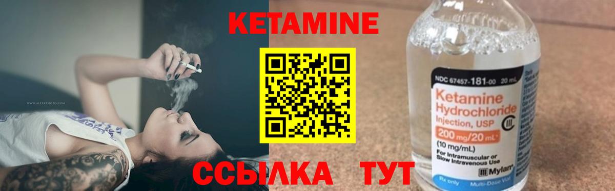 MEGA зеркало  КЕТАМИН VHQ  Вход с VPN  Кетамин ketamine  Гатчина 