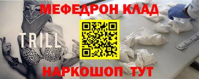 наркотики Кунгур