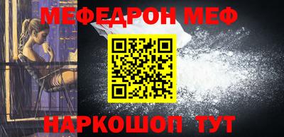 MESCALINE Кумертау