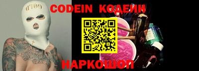 наркотики Кунгур