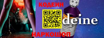 наркотики Кунгур