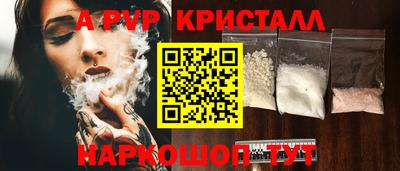 метамфетамин Кулебаки