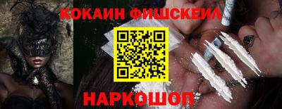 наркотики Кунгур