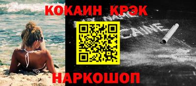 метамфетамин Кулебаки