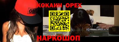 наркотики Кунгур