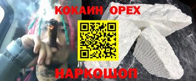 наркотики Кунгур
