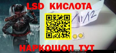 метамфетамин Кулебаки
