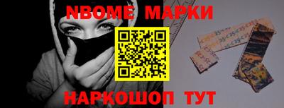 метамфетамин Кулебаки