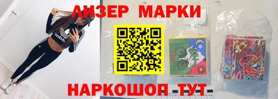 MESCALINE Кумертау