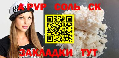 метамфетамин Кулебаки