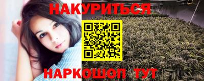 метамфетамин Кулебаки