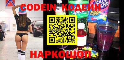 MESCALINE Кумертау