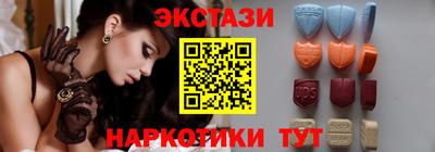 наркотики Кунгур