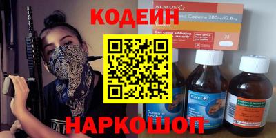 метамфетамин Кулебаки