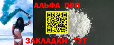 метамфетамин Кулебаки