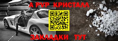 метамфетамин Кулебаки