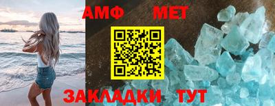 MESCALINE Кумертау