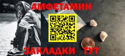 MESCALINE Кумертау