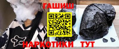 наркотики Кунгур