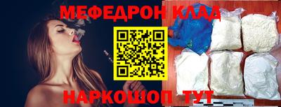 MESCALINE Кумертау