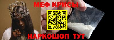 MESCALINE Кумертау