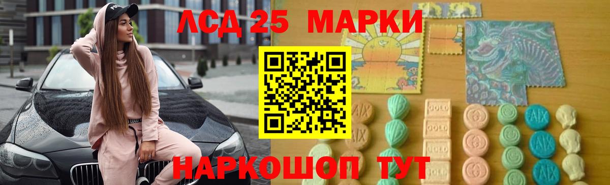 Лсд 25 экстази ecstasy Гатчина