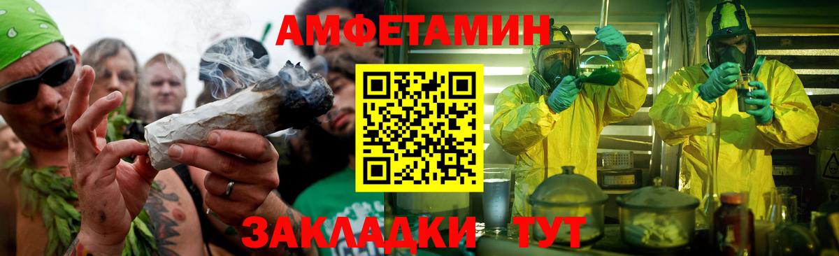 Метамфетамин Декстрометамфетамин 99.9%  Вход с VPN  Гатчина  Метамфетамин Декстрометамфетамин 99.9% 