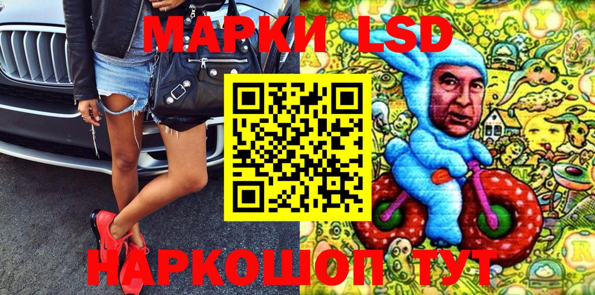 Гатчина  Марки N-bome 1,5мг  Марки N-bome 1,5мг  Вход с VPN 