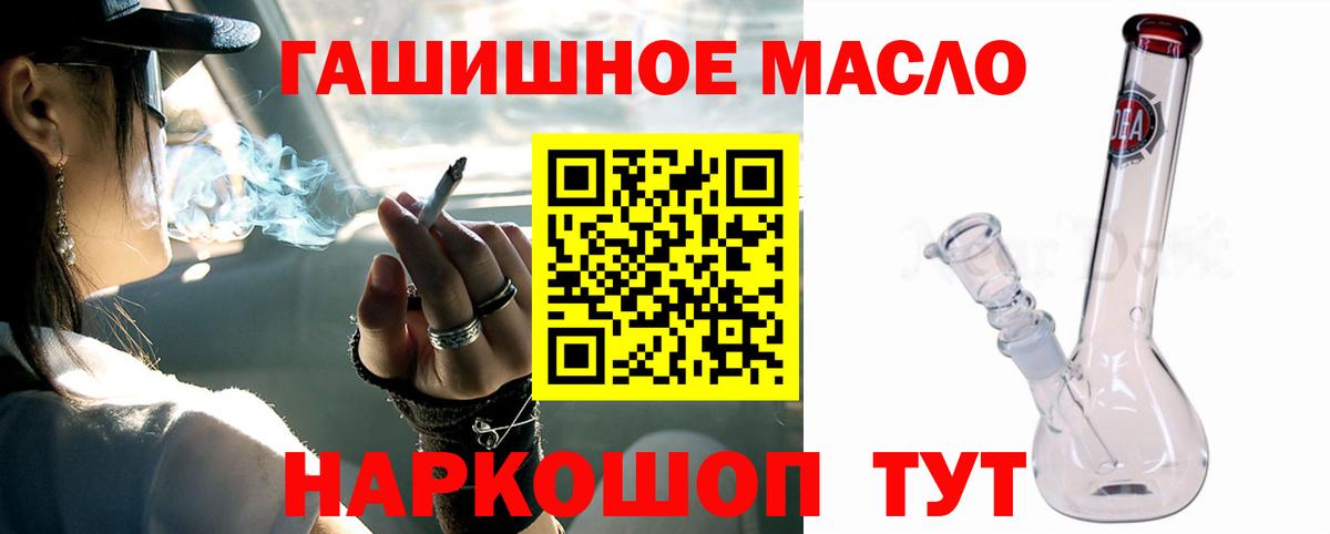 Дистиллят ТГК концентрат  Вход с VPN  Гатчина 