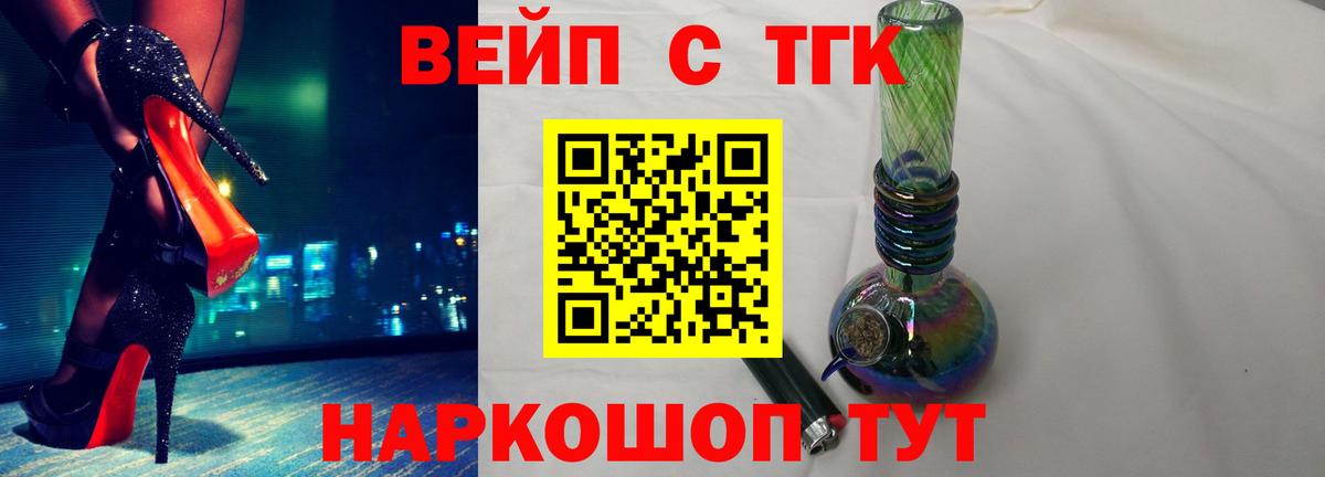 Мефедрон Гатчина
