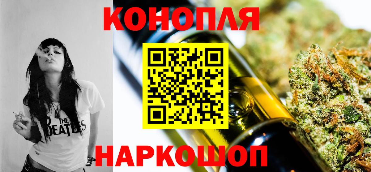 Бошки Шишки Amnesia  Конопля LSD WEED  Бошки марихуана планчик  Шишки марихуана SATIVA & INDICA  Вход с VPN  Гатчина 